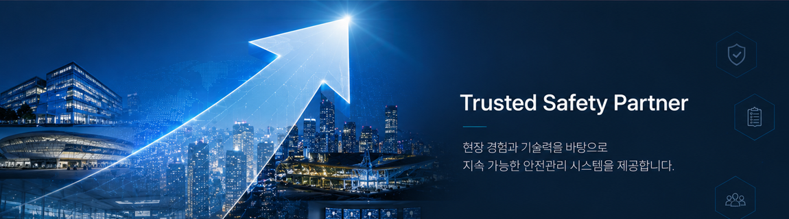 공동주택 및 숙박시설